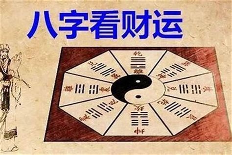 八字 算命|〈劍靈命理網〉八字算命解析/行運論斷